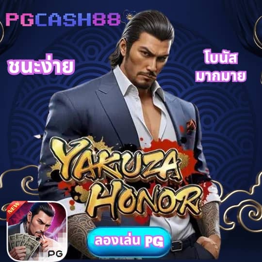 หวยยี่กีวันนี้ lottovip