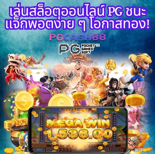 หวยยี่กีวันนี้ lottovip